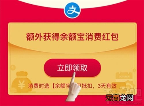 支付宝APP特别版有什么活动？