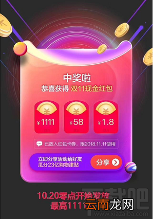 支付宝APP特别版有什么活动？