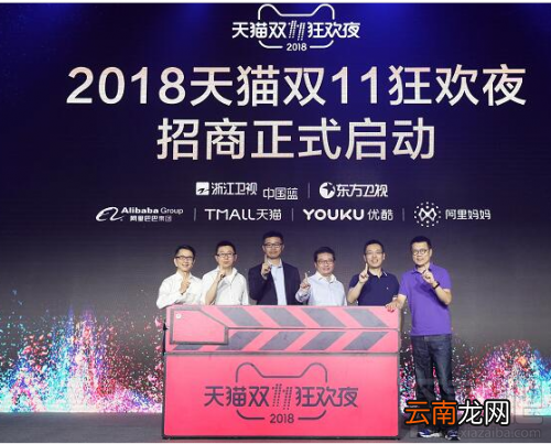 2018淘宝/天猫双11红包领取及使用教程