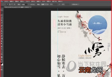 包图网免费下载素材方法