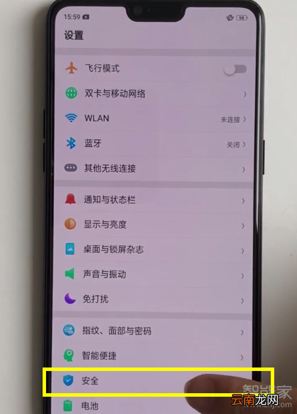 oppoa3怎么隐藏手机桌面软件