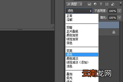 PS制作彩虹方法