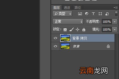 PS制作黑白照方法