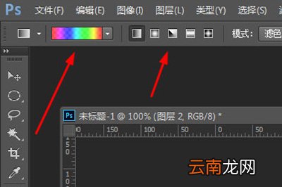 PS如何画一个渐变的圆