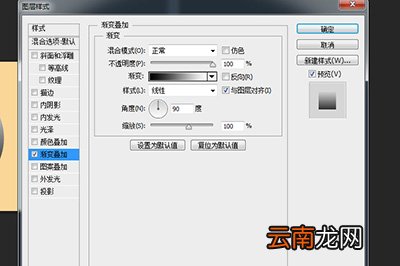 PS如何画一个渐变的圆
