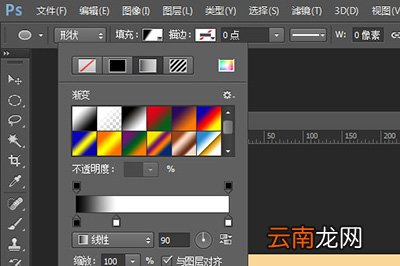 PS如何画一个渐变的圆