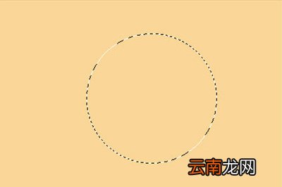 PS如何画一个渐变的圆