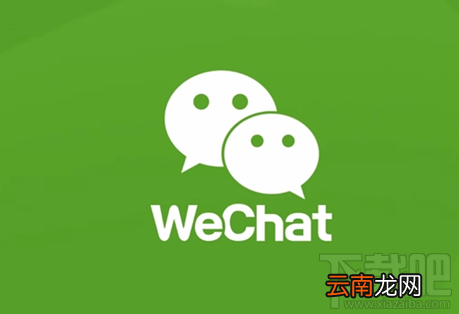 微信号注销了还可以找回来吗？微信号注销后可以重新注册吗