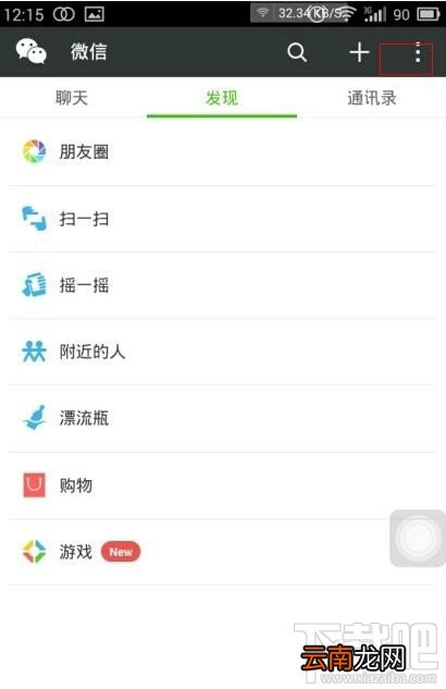 微信号注销了还可以找回来吗？微信号注销后可以重新注册吗
