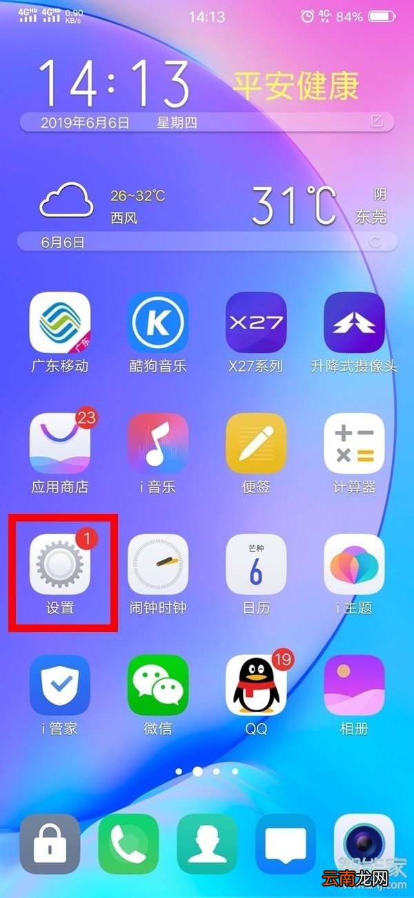 vivos1微信视频怎么美颜