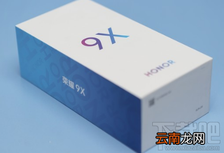 荣耀9X和9XPro哪个好，荣耀9X和9XPro配置对比介绍