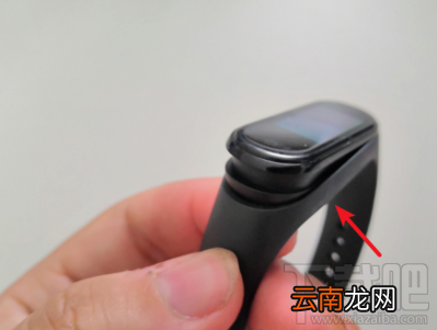 小米手环4电池怎么拆？小米手环4拆米粒方法介绍