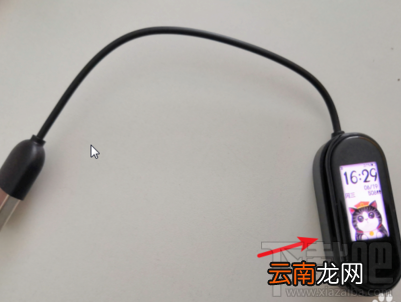 小米手环4电池怎么拆？小米手环4拆米粒方法介绍