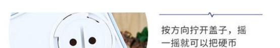 儿童存钱罐怎么改密码