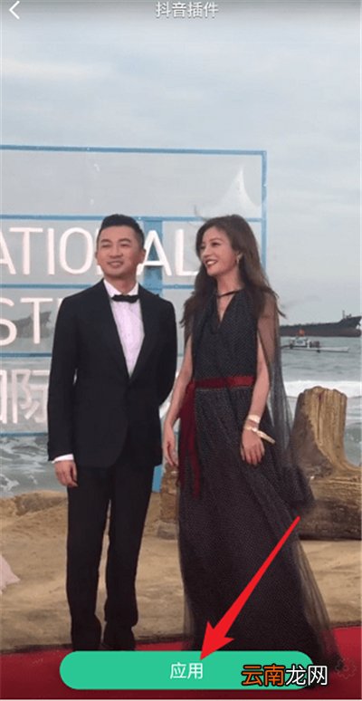 抖音上的图片怎么设置成壁纸