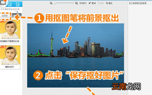 美图秀秀如何设计出夜景倒影的操作步骤