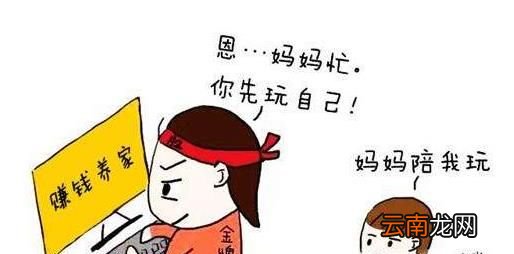 如何在网上赚钱？