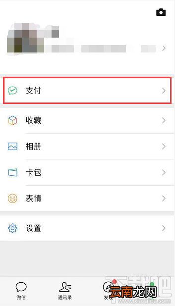 电子社保卡怎么领取？微信电子社保卡领取流程一览