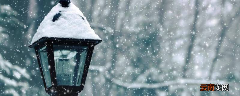 下雪要达到什么条件