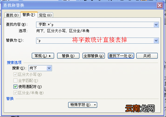 WPS制作故事书的方法