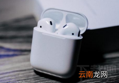 AirPods没声音什么原因 AirPods连接后没声音怎么办