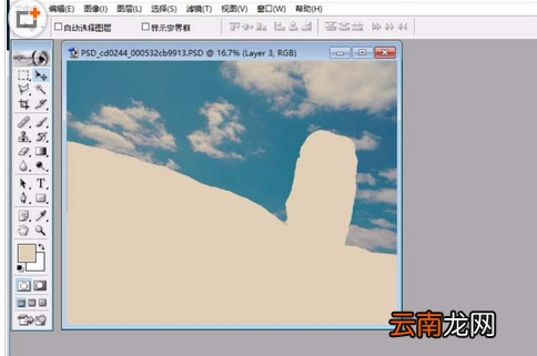 ps设计一款旅游海报的操作方法