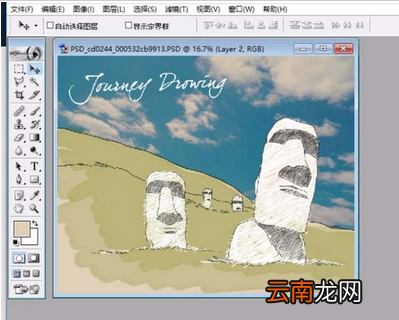 ps设计一款旅游海报的操作方法