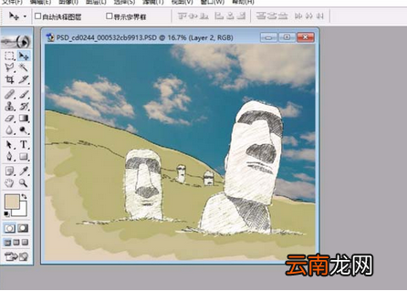 ps设计一款旅游海报的操作方法
