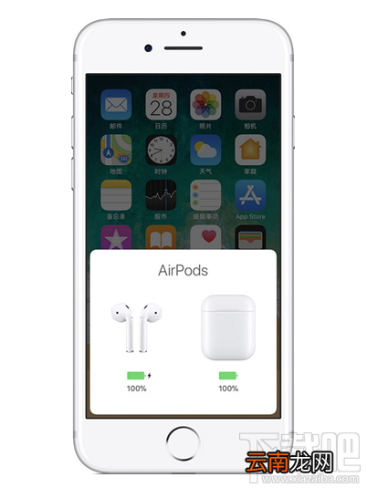 苹果AirPods怎么查看电量？AirPods查看电量方法教程