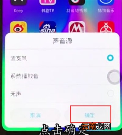 荣耀10中快速录屏的操作步骤