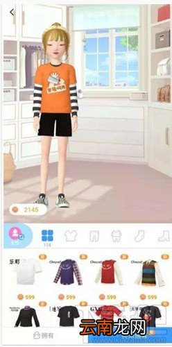淘宝人生纽扣有什么用？淘宝人生纽扣怎么赚