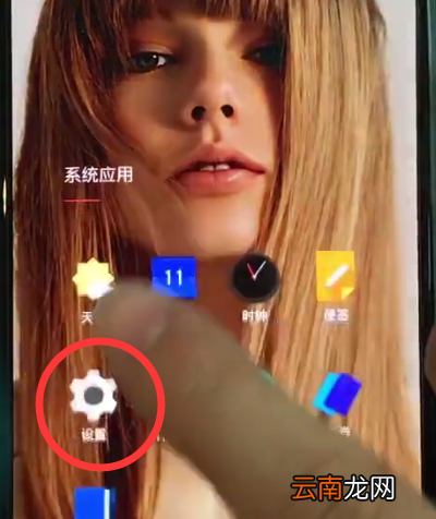 一加6中开启阅读模式的操作步骤