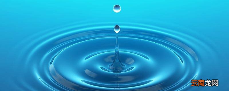 10方水能用多久