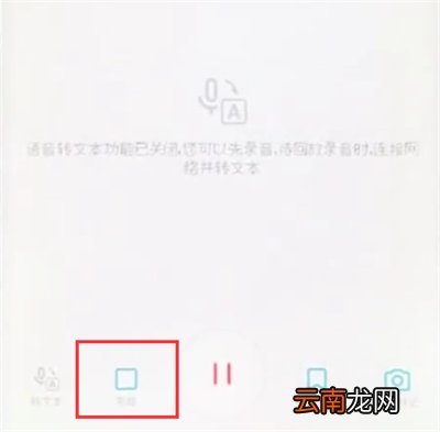 荣耀10快速录音的简单步骤