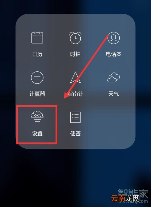 oppoa7x录屏怎么设置声音