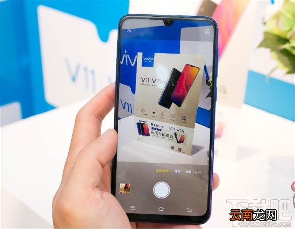 vivoV11/V11i多少钱，什么时候上市