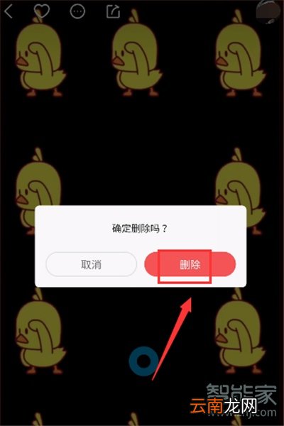 快手怎么删除动态