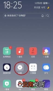 oppo双wifi怎么用