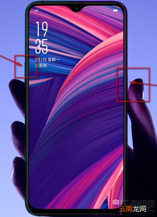 oppo手机怎么重启，如何关机重新启动手机？