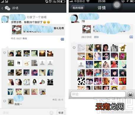 我们如何把删除的微信好友找回来
