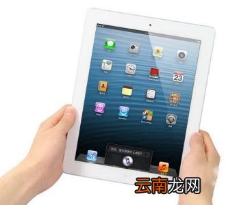 iPad连接电脑具体操作步骤介绍