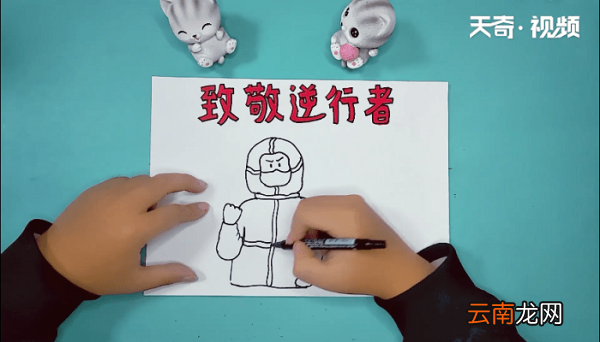 致敬逆行者手抄报 致敬逆行者手抄报画报