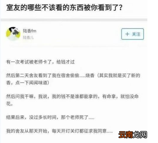 抖音把香放下是什么梗的详细介绍