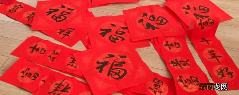 大门春联正确贴法