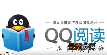 QQ阅读书架如何同步管理