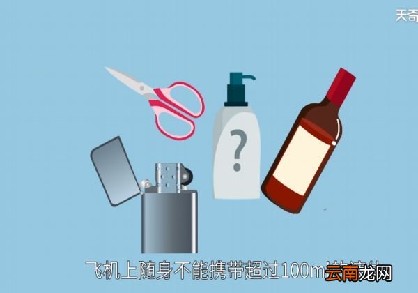 第一次坐飞机常见尴尬 第一次坐飞机注意事项