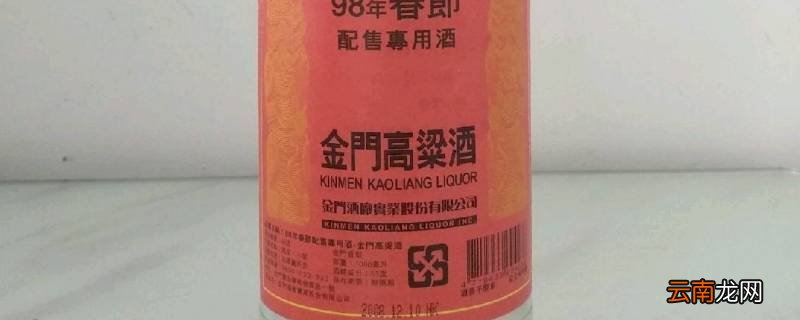 纯高粱酒有哪些品牌