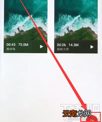小米8青春版怎么录屏，如何录制屏幕视频？