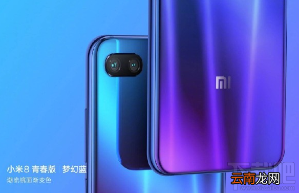 小米8青春版怎么录屏，如何录制屏幕视频？