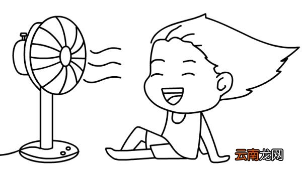 吹风扇简笔画怎么画吹风扇简笔画画法